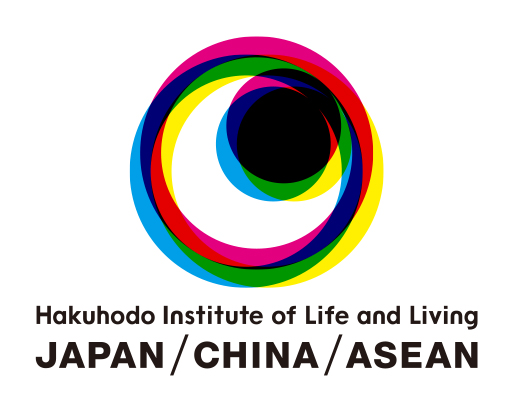 Hakuhodo Institute of Life and Living JAPAN/CHINA/ASEAN