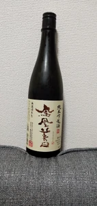 酒 / 安逸