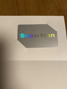 My Snow Man fanclub card / It supports me and is encouraging.