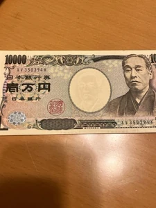 一万円札＝お金 / やはりある程度のお金があることにより安心感を得られると思うので。お金がすべてだとは思いませんが、絶対に必要なものだし、あるに越したことはないと思います。