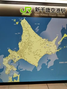 JR新千歳駅にある北海道の地図。 / 大好きな北海道にいけることが今の楽しみなんです。息子がいるし、行ってみて大好きになり今では移住も考えているほどです。