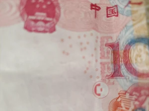 Chinese currency / It's more reliable than anything else.